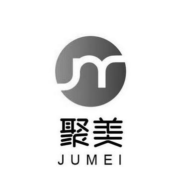 聚美戴语音助手官方
