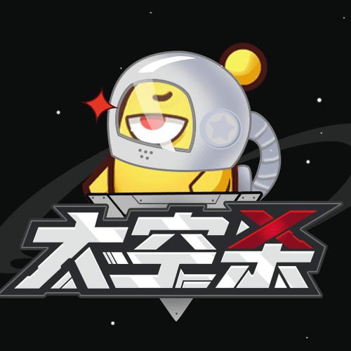 太空游戏游戏截图
