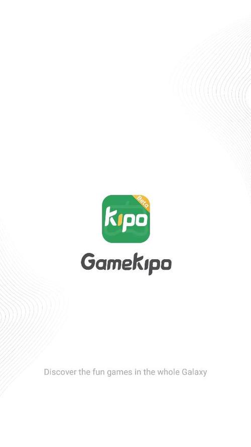 GameKipo游戏盒子最新版更新内容介绍