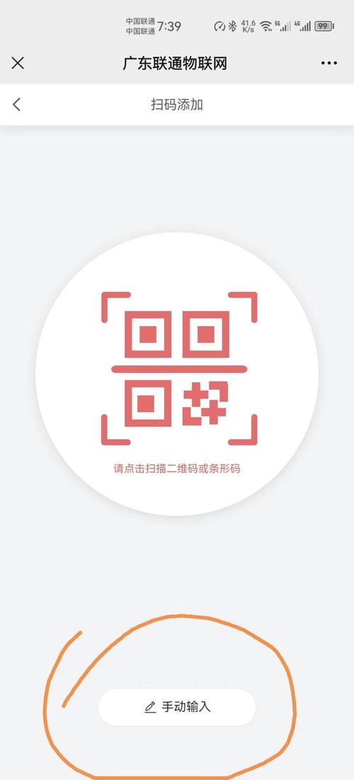破解各种app激活码授权码游戏截图
