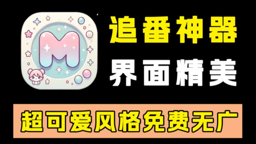 追更神器app官方正版2023最新版游戏截图