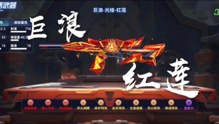 cfm平民神器