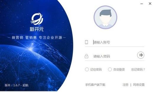 新开元app安装游戏截图