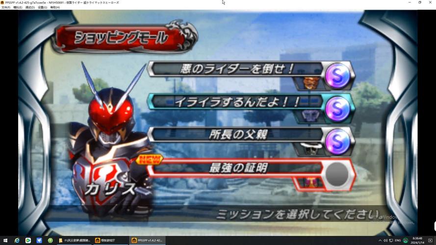 假面骑士超巅峰英雄联机版
