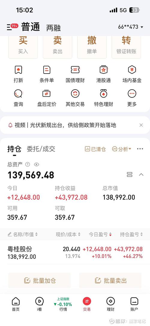 31317交易平台官方网站