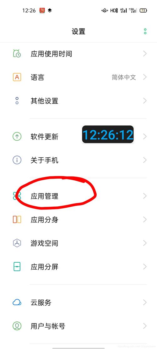 app应用管理手机安卓版最新版本更新内容介绍