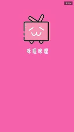 咪哩咪哩动漫手机版软件游戏截图