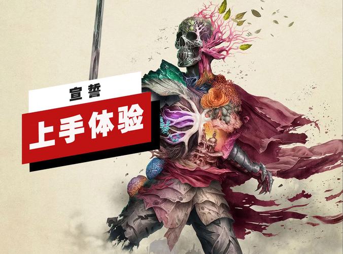 宣誓之城2.0 汉化版游戏截图