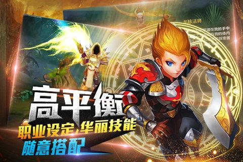 仙境幻想手游优化版游戏截图
