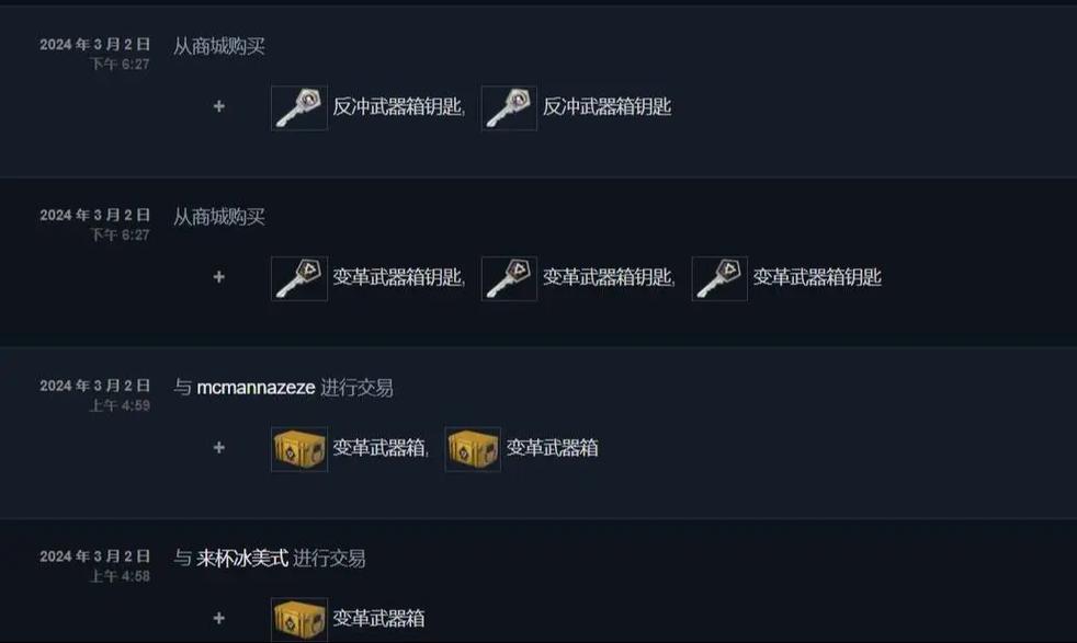 cs2开箱模拟器中文原版