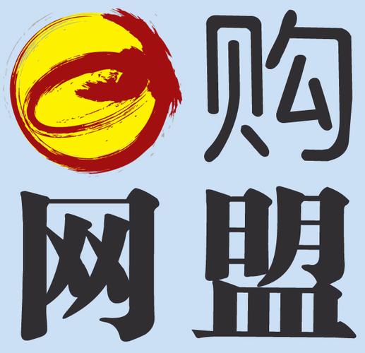 手机e购网