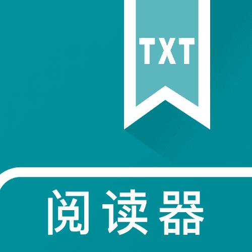 txt语音阅读软件