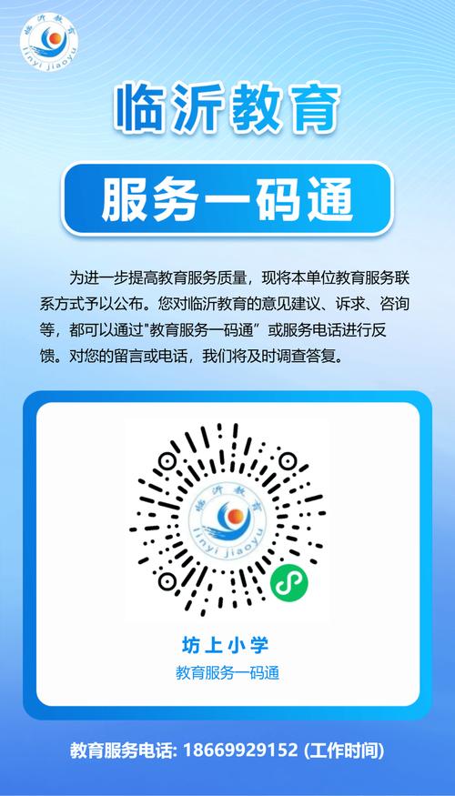 一码通app官方安装最新版本更新内容游戏截图