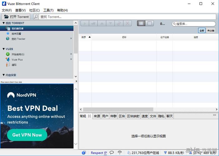 VuZE中文版最新版本更新内容