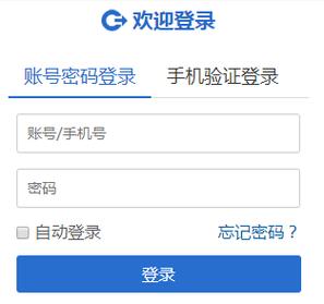 锦州教育云平台登录入口安装方法