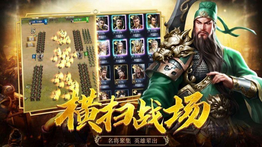 三国战神手游还能玩吗