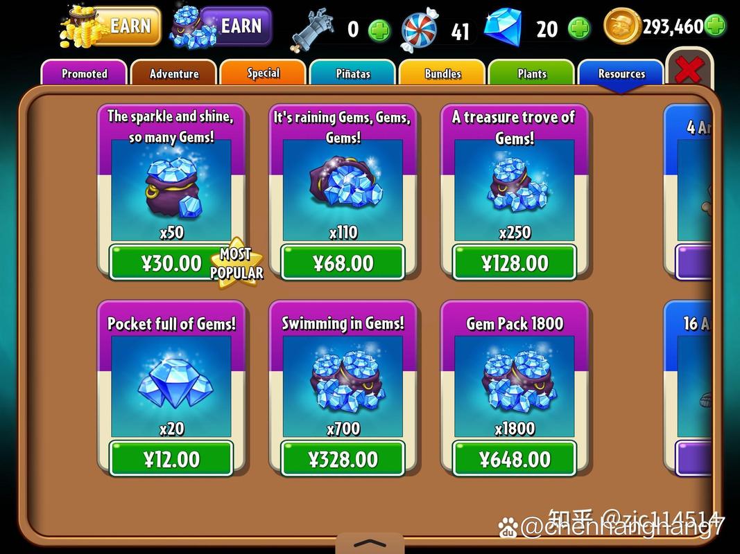pvz2国际版金币钻石安装