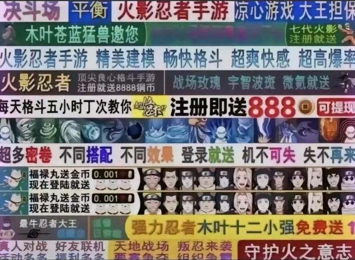 火影忍者开挂免费软件游戏截图
