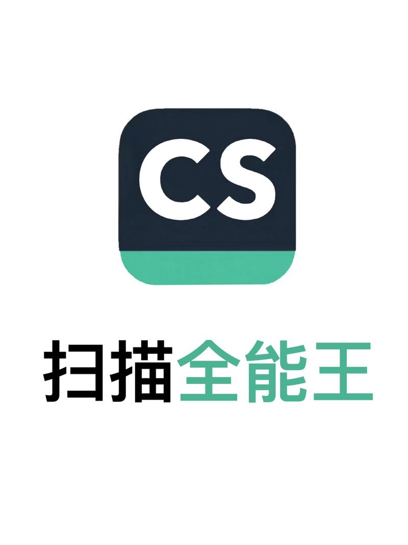 全能APP游戏截图