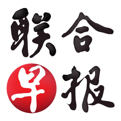 联合早报 APP