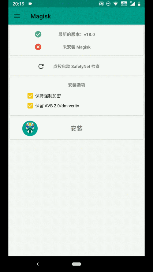 magisk的指纹模块怎么安装游戏截图