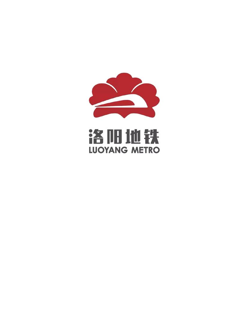 洛阳地铁什么软件