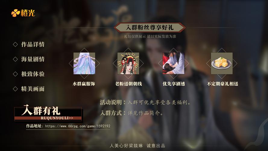歌魔ktv点歌系统前瞻版游戏截图