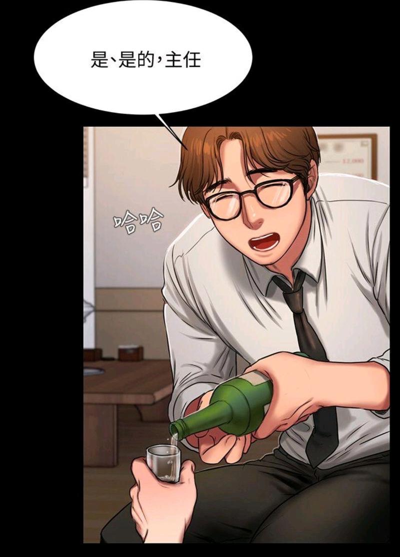 runaway逃离漫画29游戏截图