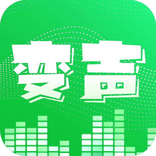 XA变声器安卓版官方游戏截图
