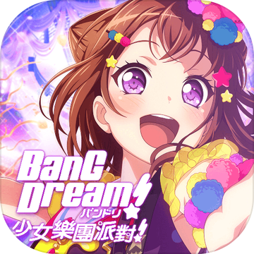 bangdream日服最新版游戏截图