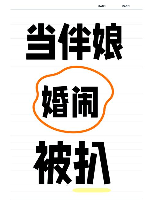 再过分的玩伴娘视频游戏截图