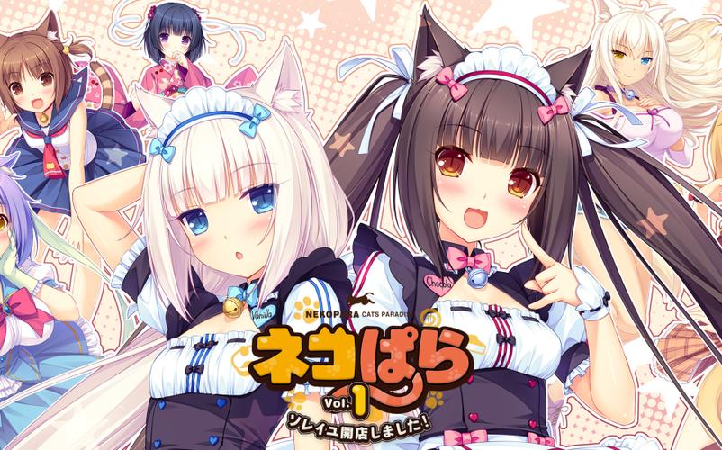 nekopara1存档游戏截图