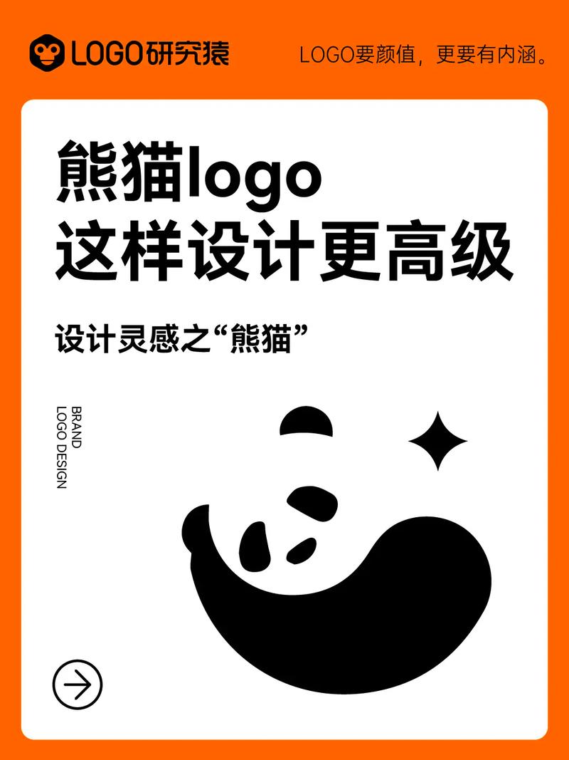 熊猫框架安装6.0图标