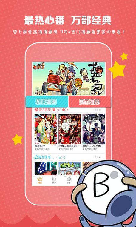 睡前情话最暖心短句无广告正版游戏截图