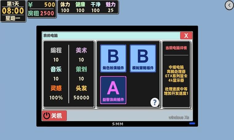 属性与生活2修改器
