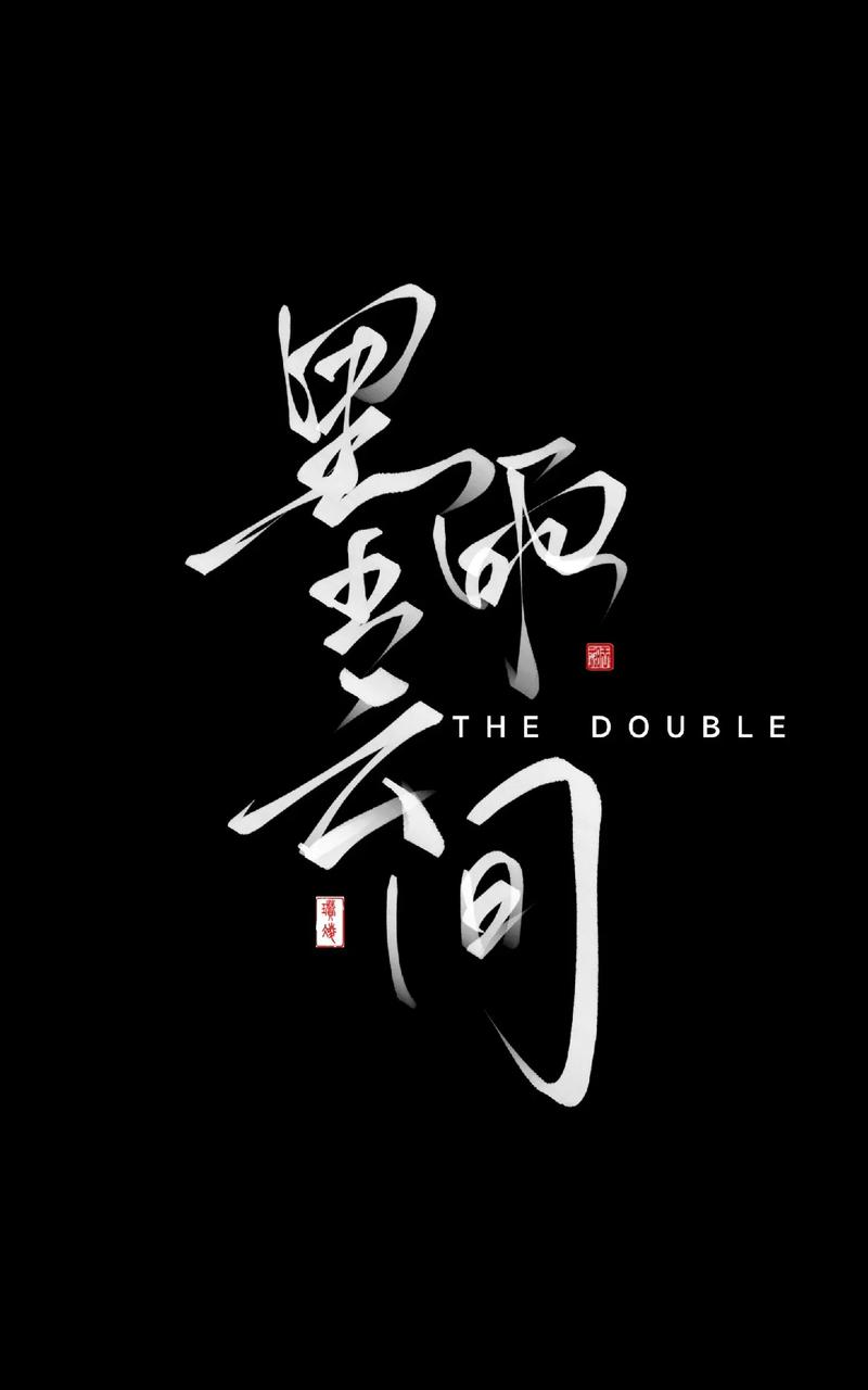 墨香小说手机官方版