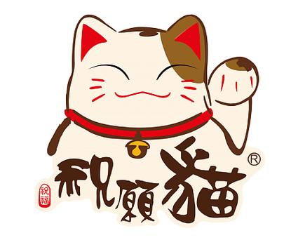 喵喵招财屋游戏截图
