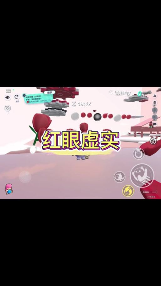 虚实生活1.3完整版安卓汉化版
