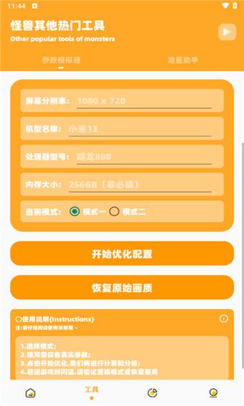 juzi666.cc橘子画质怪兽
