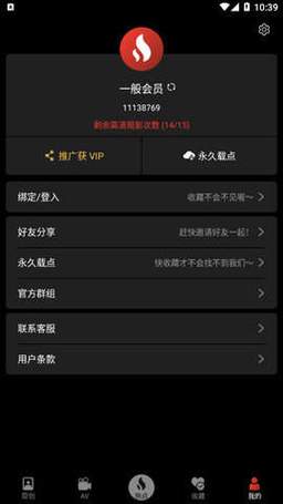 iutu短视频