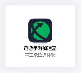 地铁逃生辅助器(免费)加速挂
