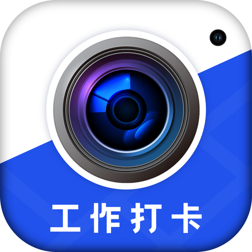 今日水印相机打卡修改器游戏截图