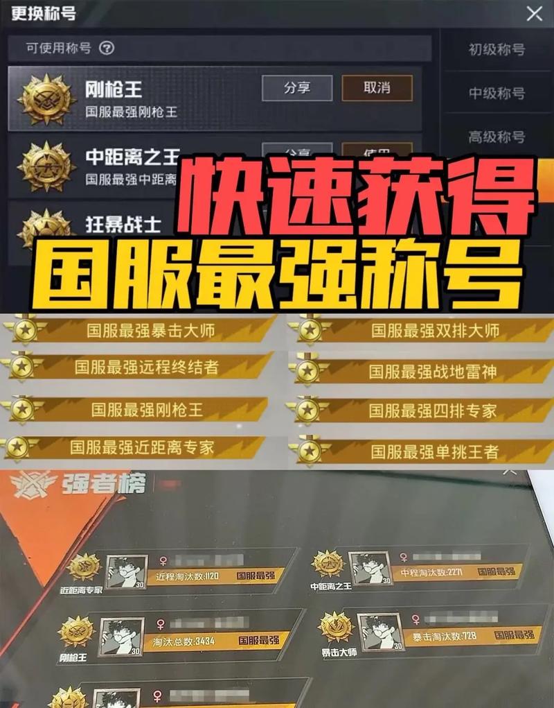 和平精英国服心柔破解魔童图标