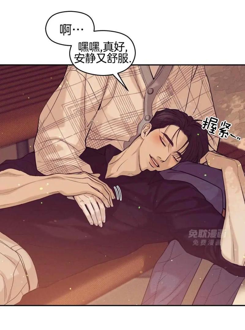 免耽漫画官方无删减版缩略图