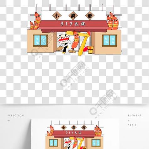 漫画铺子官网版缩略图