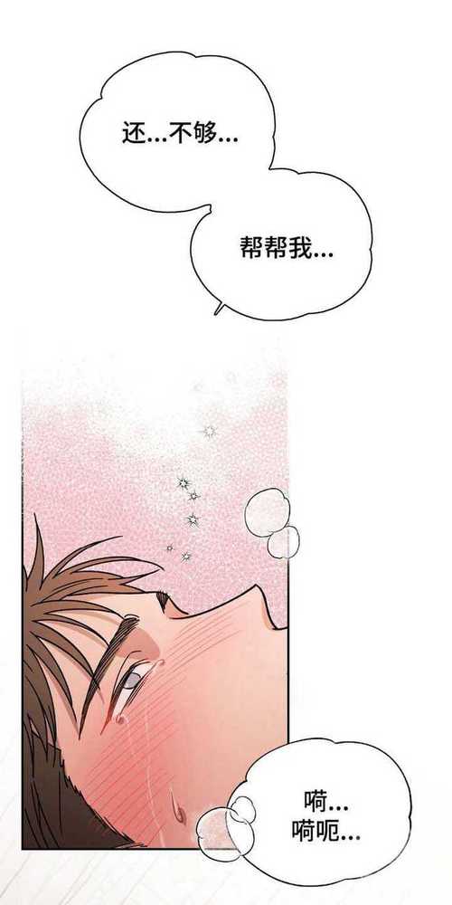 免耽漫画免广告破解版