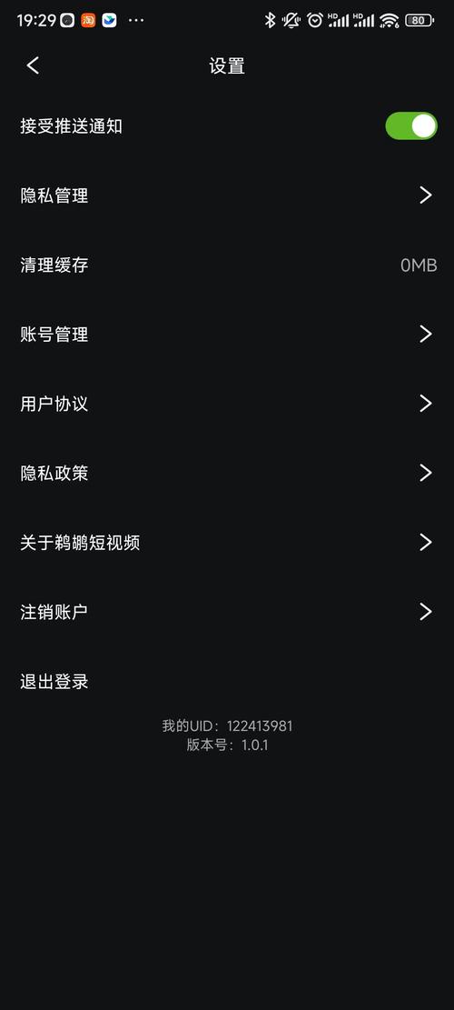 田鸡短视频赚钱v1.0.0