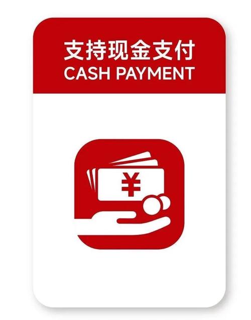 喜刷刷领现金缩略图