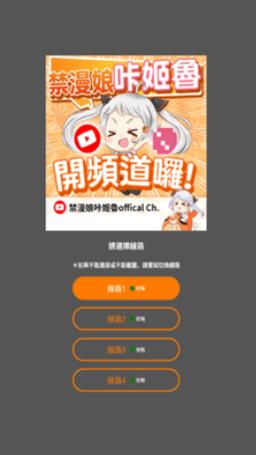 JMCOMIC2.0APK同人版游戏截图