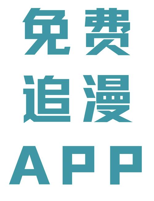 半次元免费观看动漫缩略图